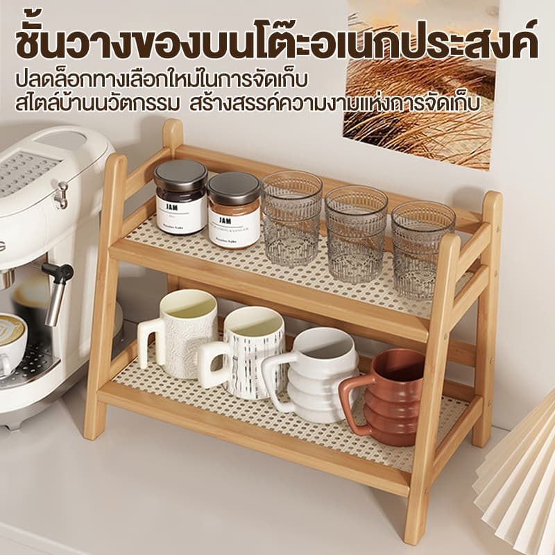 ชั้นวางของบนโต๊ะ ชั้นจัดระเบียบบนโต๊ะทำงาน ชั้นวางอเนกประสงค์ ชั้นวางของ ประหยัดพื้นที่ ติดตั้งง่าย รูปที่ 2