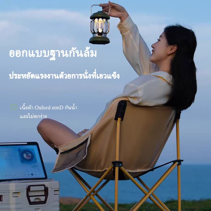 เก้าอี้พับกลางแจ้ง-อุปกรณ์แค้มป์พกพา-ตกปลาและปิคนิค-วัสดุเหล็กคาร์บอนสูง-รับน้ำหนักได้ 150 กก รูปที่ 7