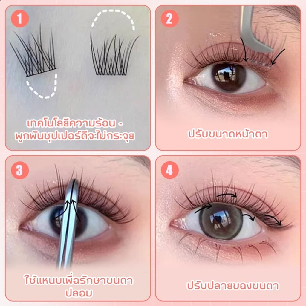 ราคาส่งจากโรงงานโดยตรงขนตาปลอม Chiclashes ธรรมชาติ เส้นเล็ก เบาสบาย ขนตาปลอมแบบไม่มีกาว ใส่ทำงานไปเรียนได้ รูปที่ 5