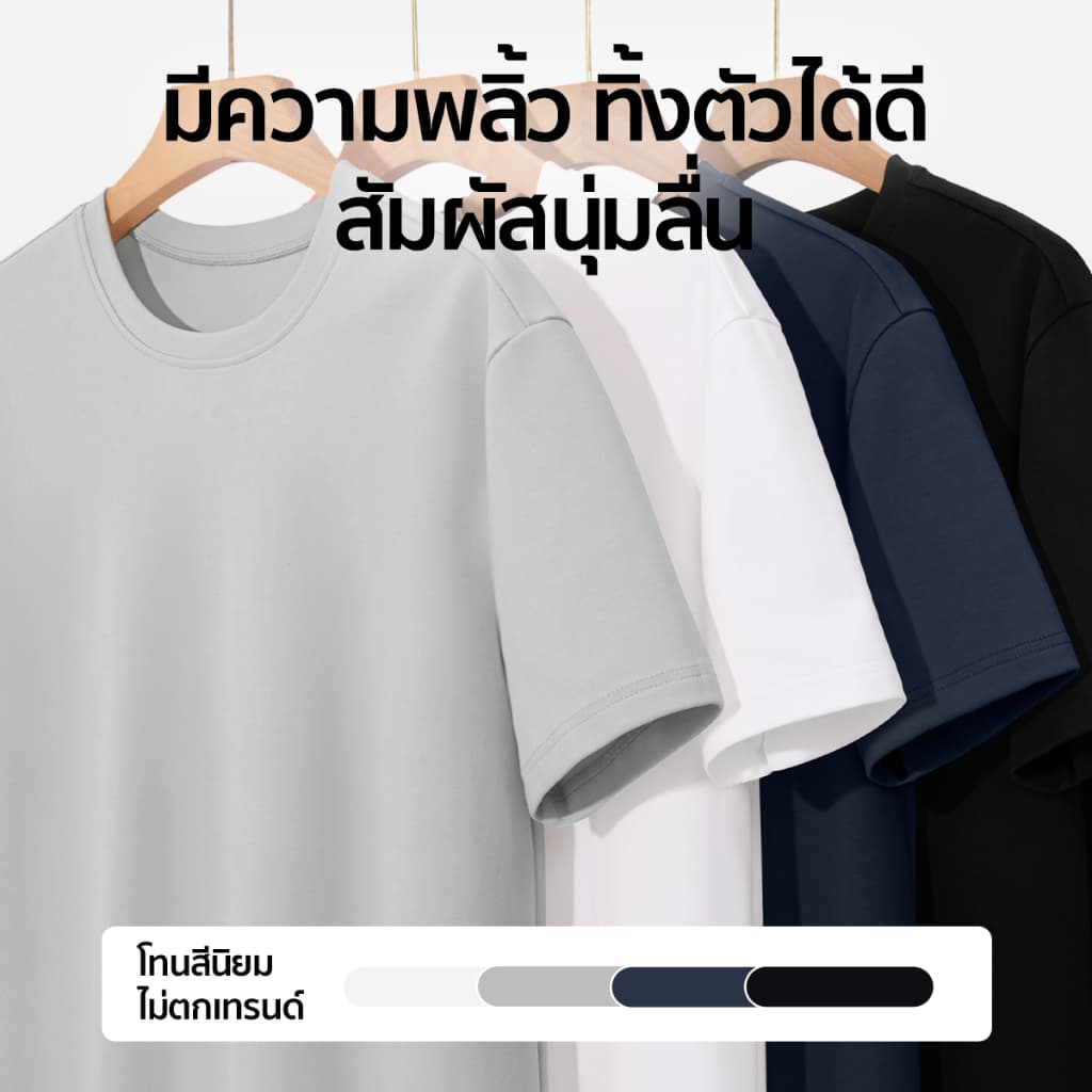 HeaSmile เสื้อยืด T-Shirt เสื้อคอกลมแขนสั้น เสื้อยืดแฟชั่น ผ้านุ่ม ใส่สบาย ไม่ร้อน สำหรับผู้ชายและผู้หญิง รูปที่ 5