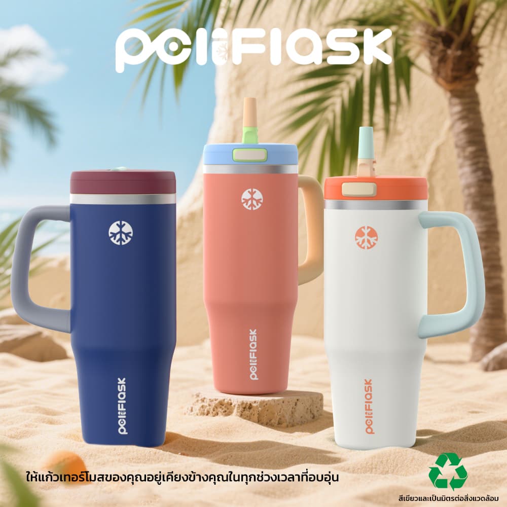 Peliflask แก้วเก็บความเย็น 32oz Tumbler สแตนเลสผู้ถือถ้วยรถที่มีฝาปิดคู่และที่จับขวดน้ำความจุสูง รูปที่ 1