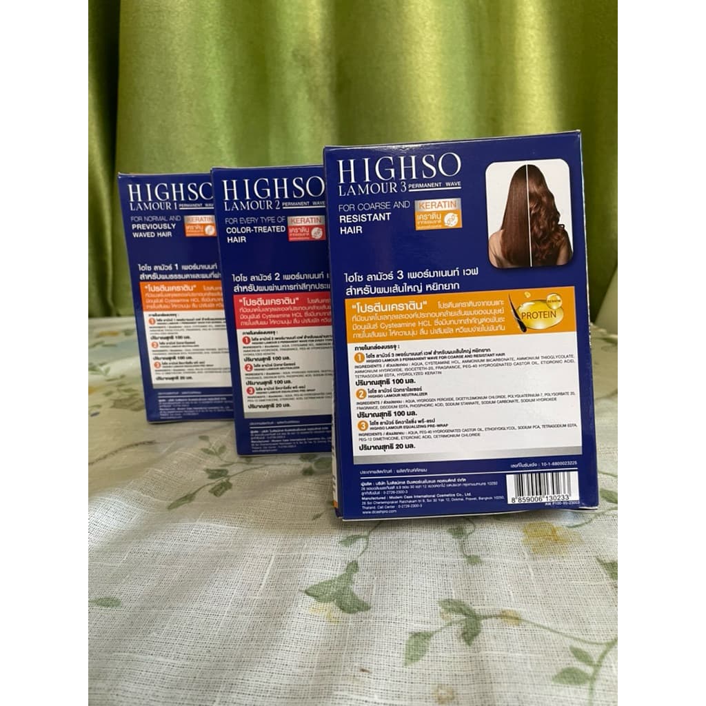 น้ำยาดัดผม Highso Lamour ขนาด 100 มล. รูปที่ 2