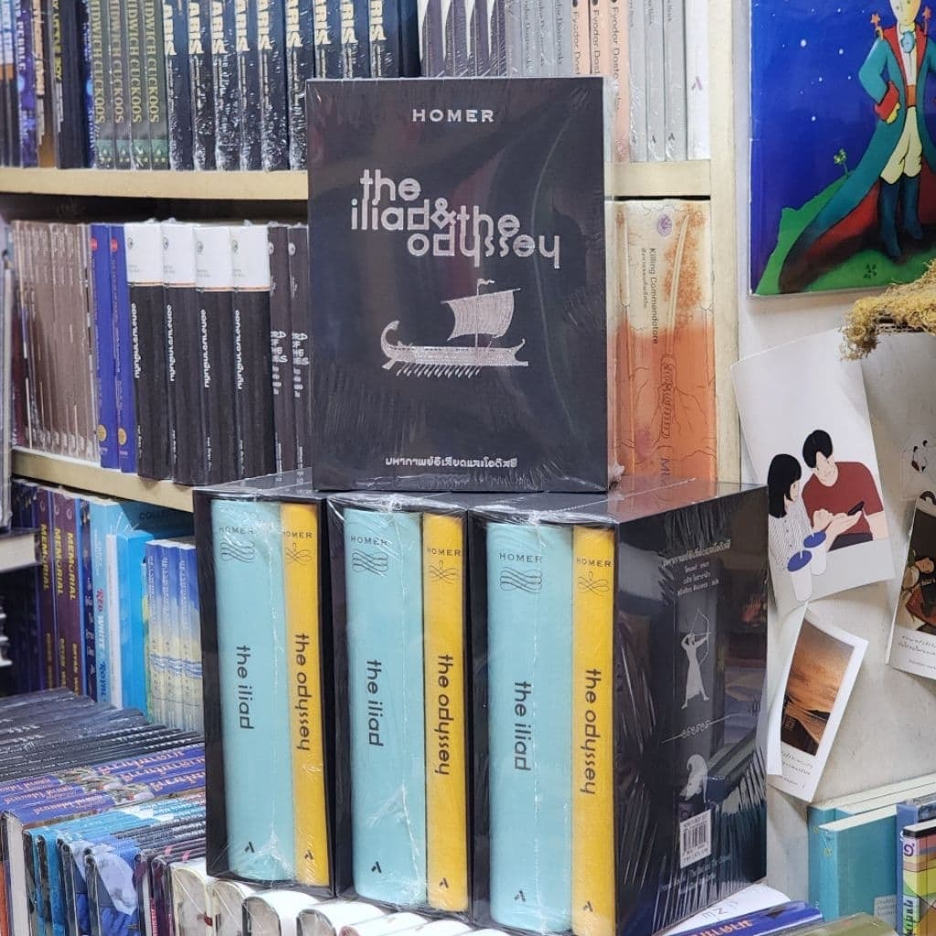 boxset มหากาพย์ ‘อิเลียด’ และ มหากาพย์ ‘โอดิสซี รูปที่ 1