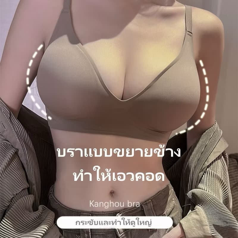 เสื้อชั้นในแบบดันทรง ไม่มีโครง คอวีลึก มีฟองน้ำเสริมด้านใน สวมใส่ได้หลายแบบ เซ็กซี่ เหมาะสำหรับจับคู่กับชุดแบบเปิดหลัง รูปที่ 3