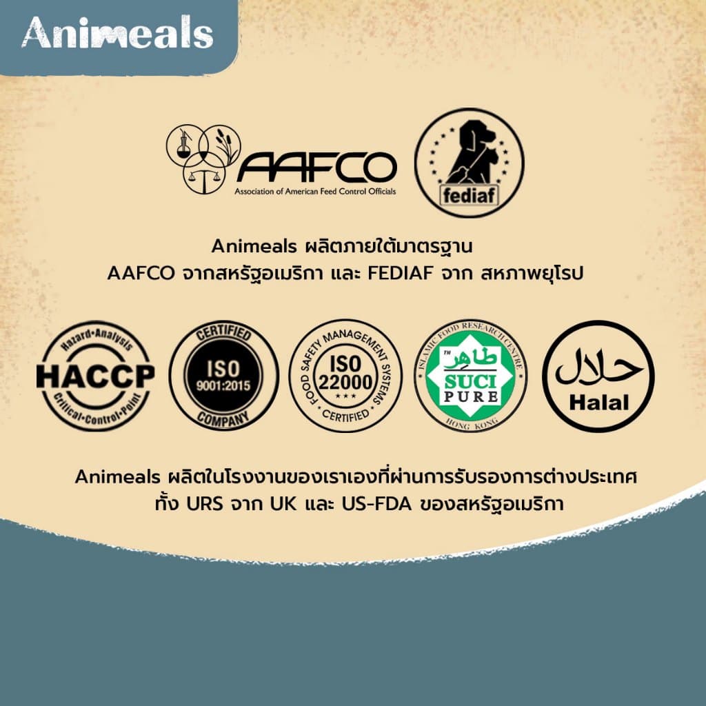 Animeals Sensation อาหารแมว 1.2kg สูตรกินง่าย หอมอร่อย สำหรับแมวเลือกกิน เบื่ออาหาร ไก่งวงและปลาเนื้อขาว กลูเตนฟรี รูปที่ 7