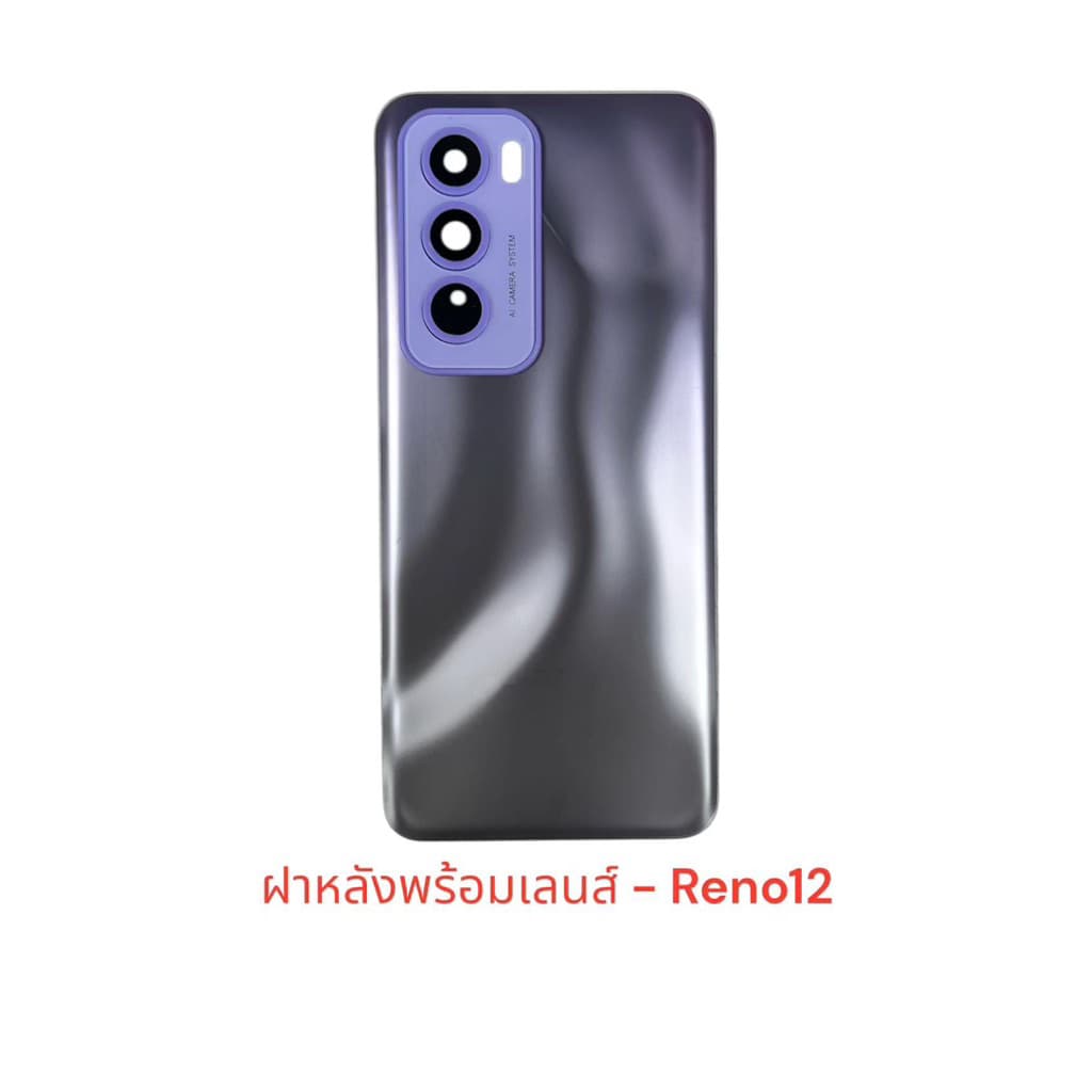 ฝาหลัง back for oppo reno12 รูปที่ 2