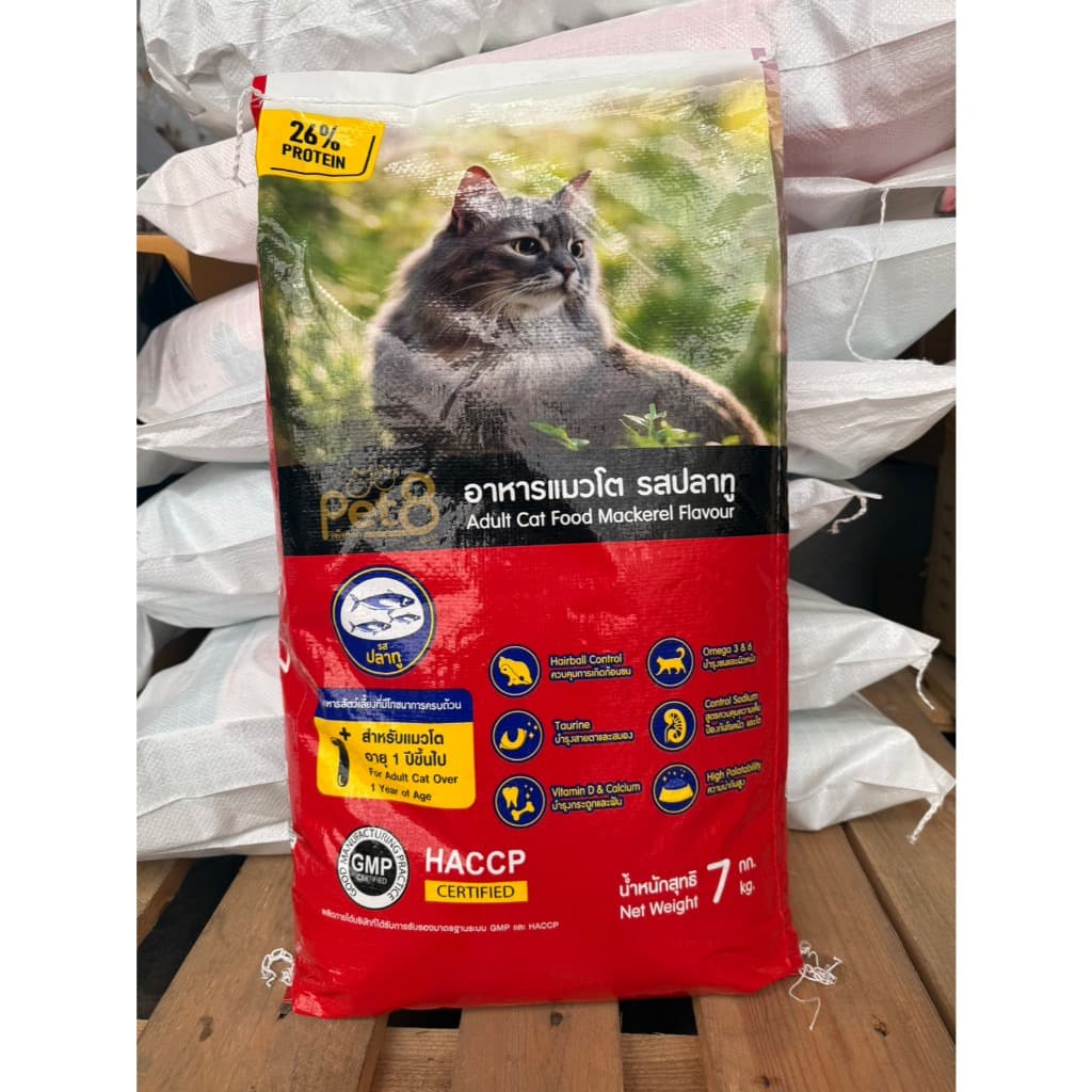 Pet8 เพทเอท อิ่มจัง สูตรโปรตีน 26% ไม่เค็ม อาหารแมวโต ขนาด 7 kg รูปที่ 2