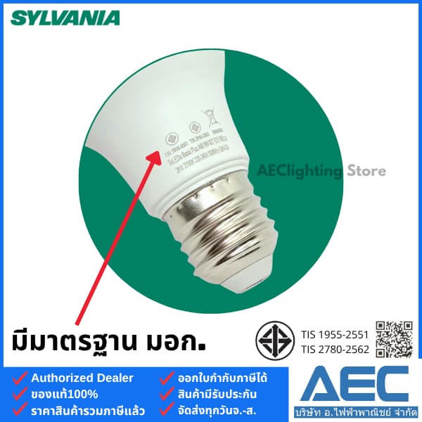 SYLVANIA หลอดไฟLED BULB รุ่นToLEDo Basic Plus 9W A60 E27 รูปที่ 4