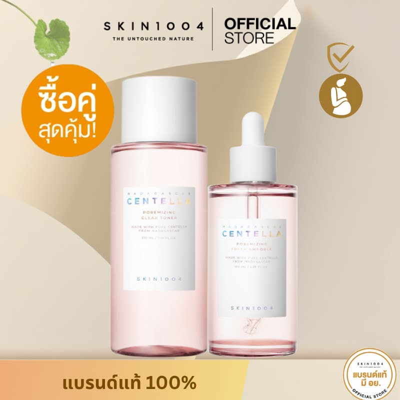 SKIN1004 Madagascar Centella Poremizing Fresh Ampoule 100 ml + Poremizing Clear Toner 210 ml รูปที่ 2