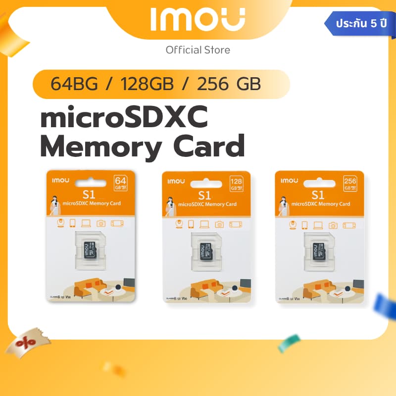 IMOU Memory Micro SD Card เมมโมรี่การ์ด 64GB-256GB รุ่น ST2-64-S1, ST2-128-S1 , ST2-256-S1 รูปที่ 1