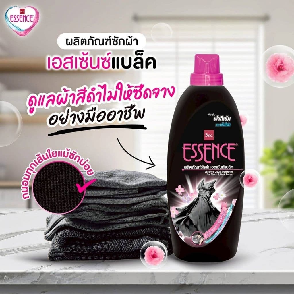 Essence ผลิตภัณฑ์ซักผ้าเอสเซ้นซ์แบล็ค สำหรับผ้าสีเข้มและผ้าสีดำ ขนาด 900 มล. รูปที่ 1