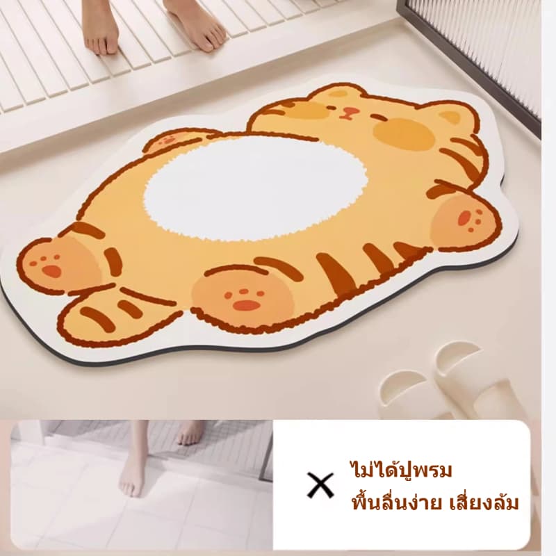 MATELIER พรมห้องน้ํ พรมน่ารัก พรม พรมเช็ดเท้า พรมกันลื่น พรมปูพื้น วัสดุโคลนไดอะตอม ดูดซับน้ำเร็ว แห้งไว กันลื่น 40*60ซม รูปที่ 2