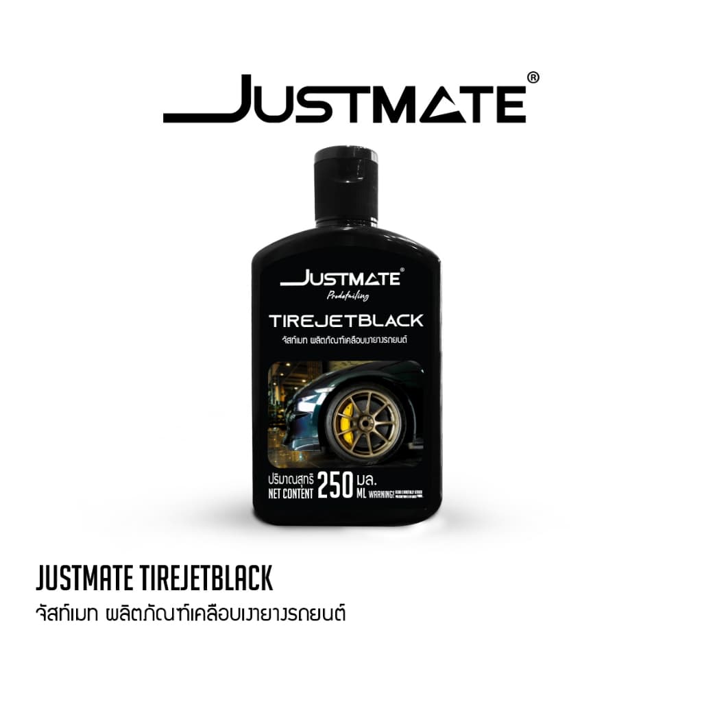ผลิตภัณฑ์เคลือบเงายางรถยนต์ ป้องกันการแห้งกรอบ ช่วยฟื้นฟูยาง TIRE JETBLACK รูปที่ 1