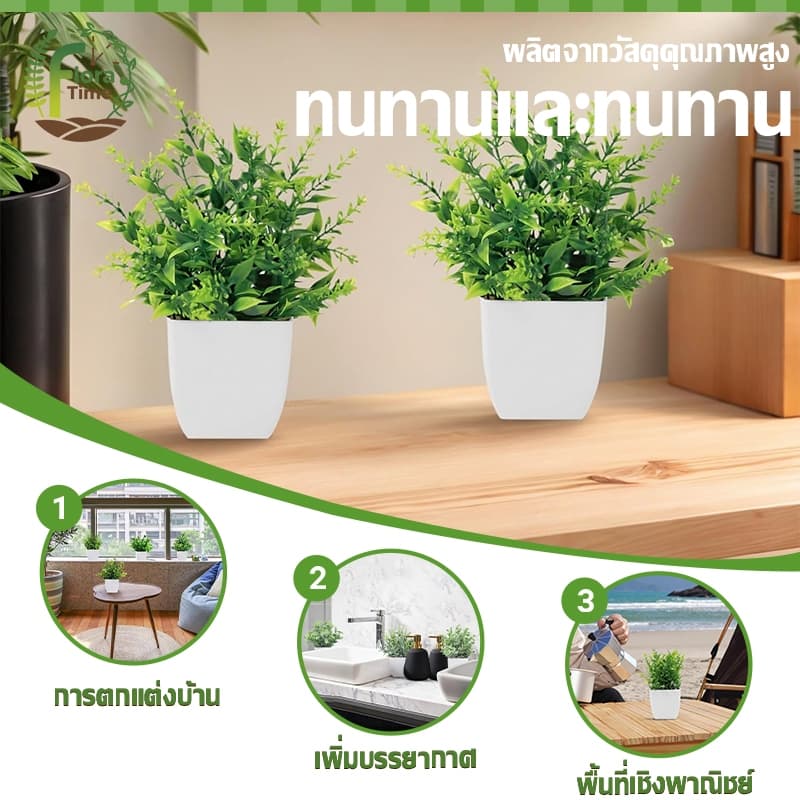 บอนไซเทียม ไม้ประดับ ดีไซน์โมเดิร์น ขนาดเล็ก สําหรับตกแต่งบ้าน สวน โต๊ะรับประทานอาหาร ห้องนอน รูปที่ 2