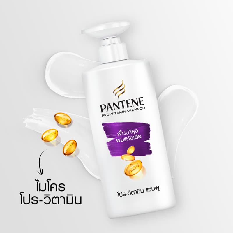 Pantene แพนทีน โปร-วี แชมพู สูตรฟื้นบำรุงผมแห้งเสีย 1.2 ลิตร Total Damage Care Pro-V Shampoo1.2 รูปที่ 5