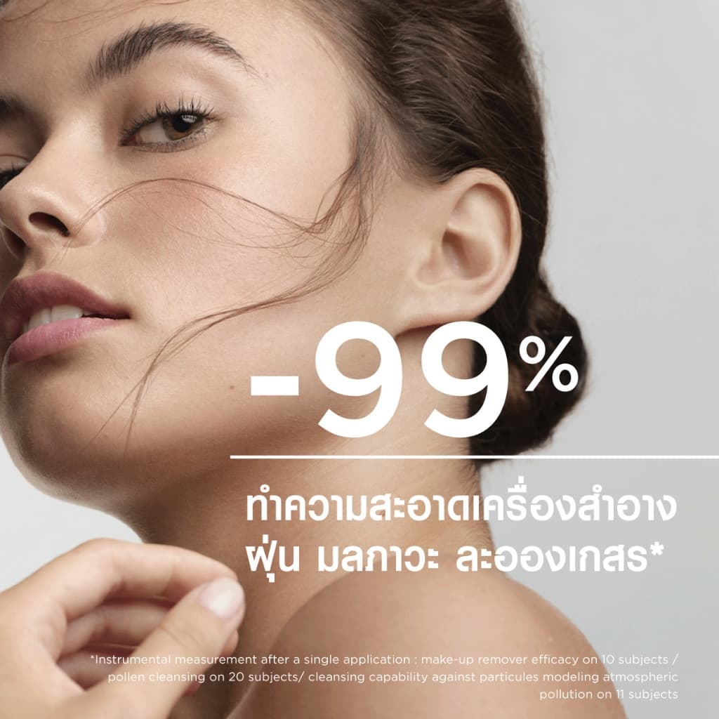 Bioderma Sensibio H2O ไมเซล่าคลีนซิ่งวอเตอร์ สำหรับผิวแพ้ ระคายง่าย 500 มล. ฝาธรรมดา 2 ขวด รูปที่ 4
