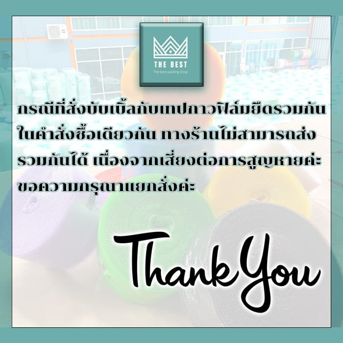 ถูกและดีที่สุด!! บับเบิ้ลกันกระแทกสีใส 40 แกรม กว้าง 130 ซม. ยาว 100 เมตร ส่งในระบบ shopee รูปที่ 2