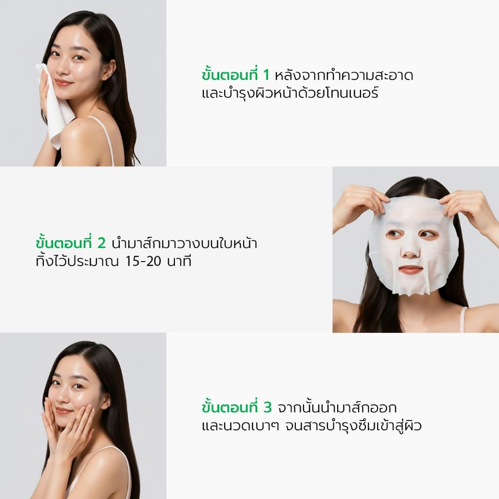 Dr.Plant Aloe Vera Ultimate Hydrating Silky Sheet Mask มาส์กว่านหางจระเข้ ปลอบประโลม รูปที่ 6