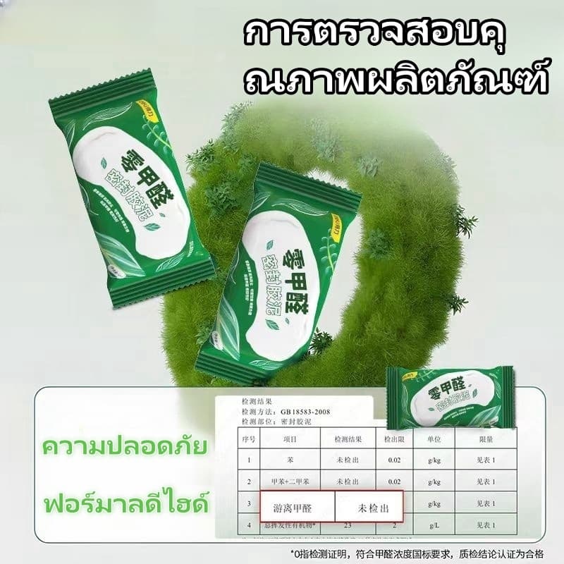 Deli ดินน้ำมันอุดรอยรั่ว 40G ซิลิโคนอุดรู โฟมอุดกำแพง ผนัง ปิดหลุมที่กำแพง ดินน้ำมันโฟมอุดผนัง ซ่อมกำแพง รูปที่ 4