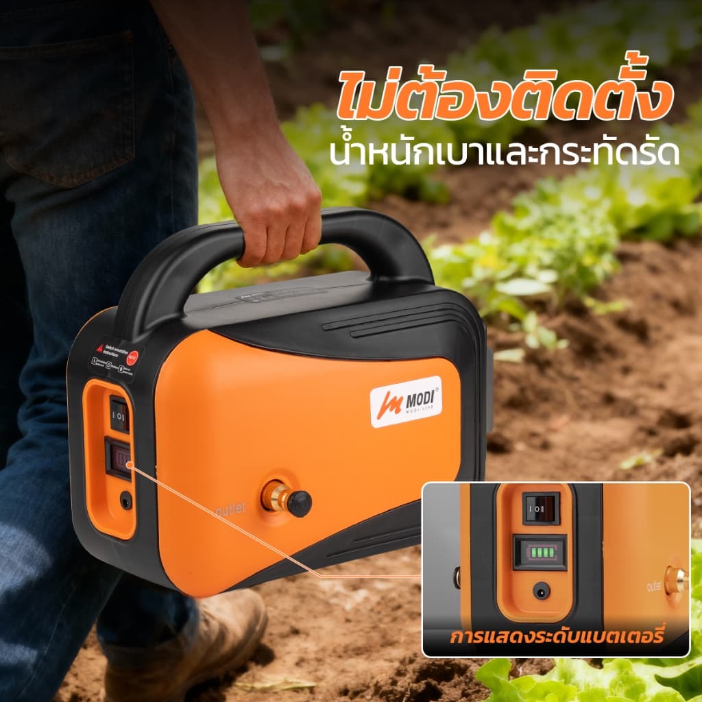 MODI ปั๊มน้ำอัตโนมัติพร้อมแบตเตอรี่ 21V DC ปั๊มแบตเตอรี่ไร้สาย พกพาสะดวก แรงดันสูง ใช้งานเอนกประสงค์ รูปที่ 6