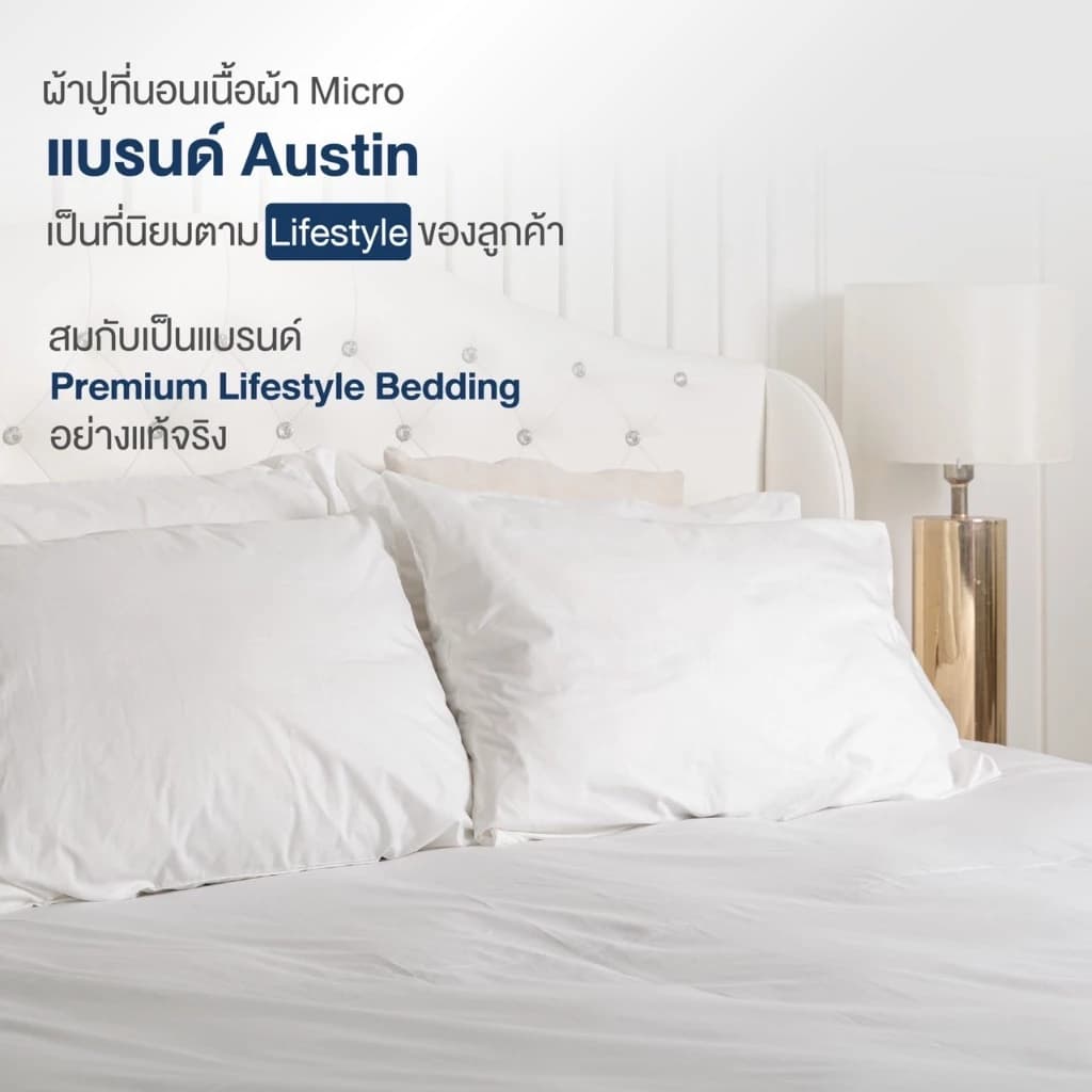 Baan Minimal ปลอกผ้านวมสีขาวล้วน แต่งลายริ้ว 350 เส้นด้าย นุ่ม ระบายอากาศดี สไตล์มินิมอลสแกนดิเนเวีย 5/6/7/8ฟุต รูปที่ 6