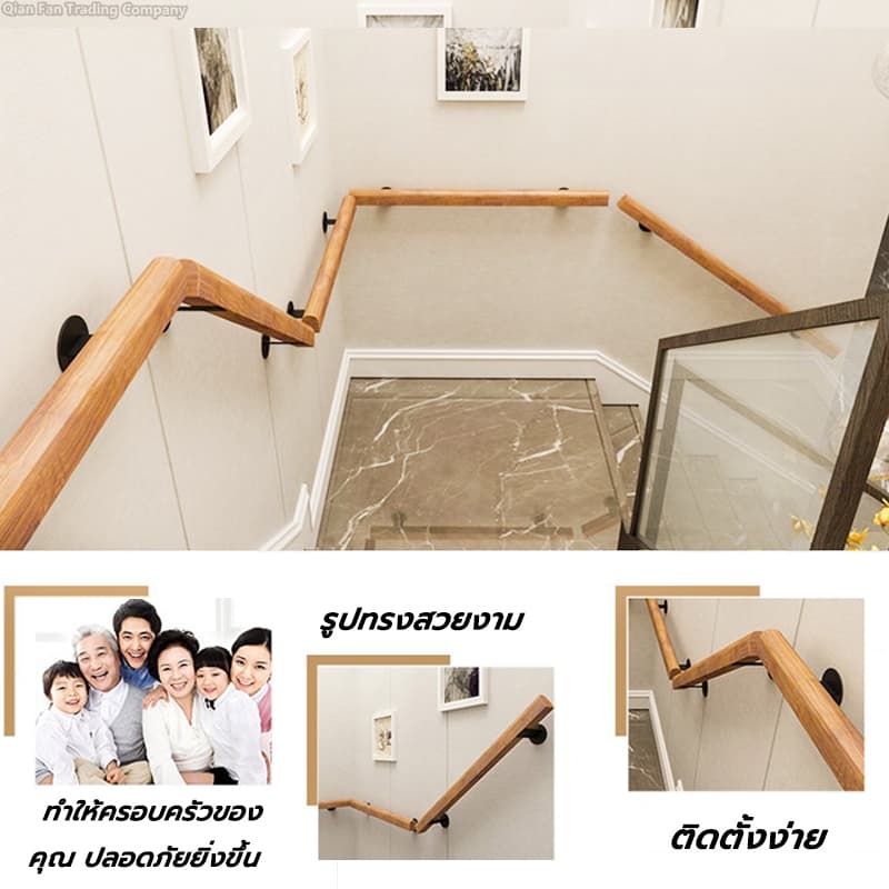 ราวบันได ไม้เนื้อแข็ง 60x 50 มิล ยาว0.5/1/1.5/2เมตร ไม่มีกลิ่น ราวบันไดไม้แบบติดผนังสำเร็จ เหมาะสำหรับผู้สูงอายุและเด็ก รูปที่ 5