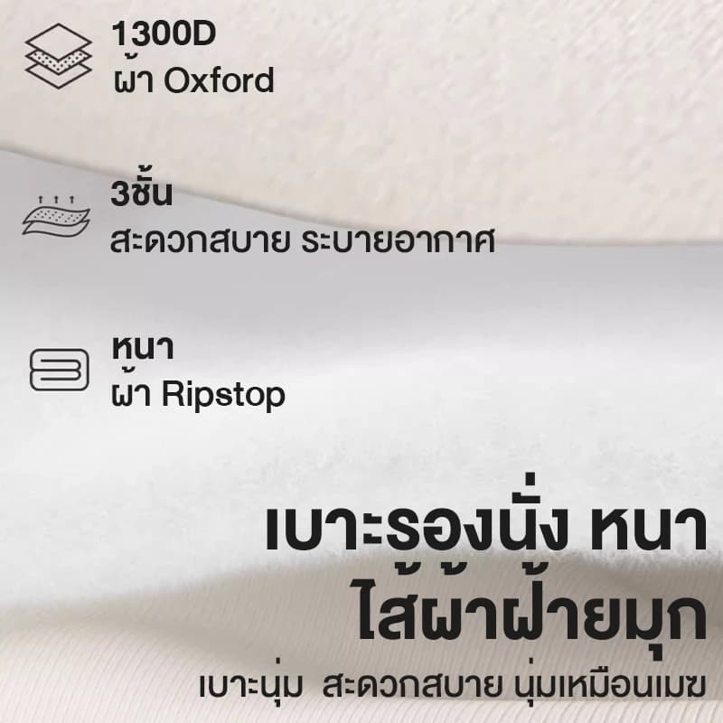 เก้าอี้แคมป์ปิ้ง พับได้ แบบพกพา พนักพิงสูง เก้าอี้สนาม ปิคนิค แถมถุงเก็บ รับน้ำหนัก 300KG รูปที่ 8