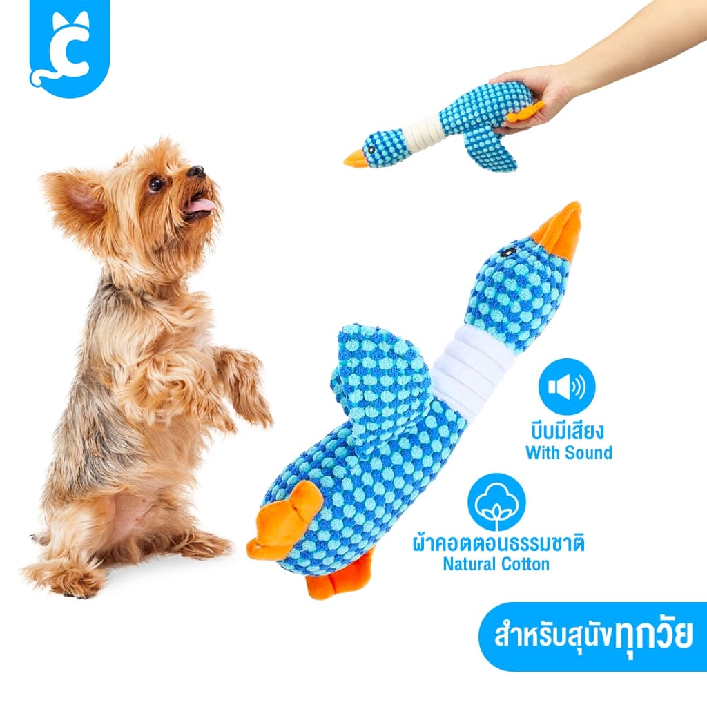 CleverPet ของเล่นสุนัข Sophie The Duck บีบมีเสียง ตุ๊กตาเป็ด หมา Dog Toy รูปที่ 3