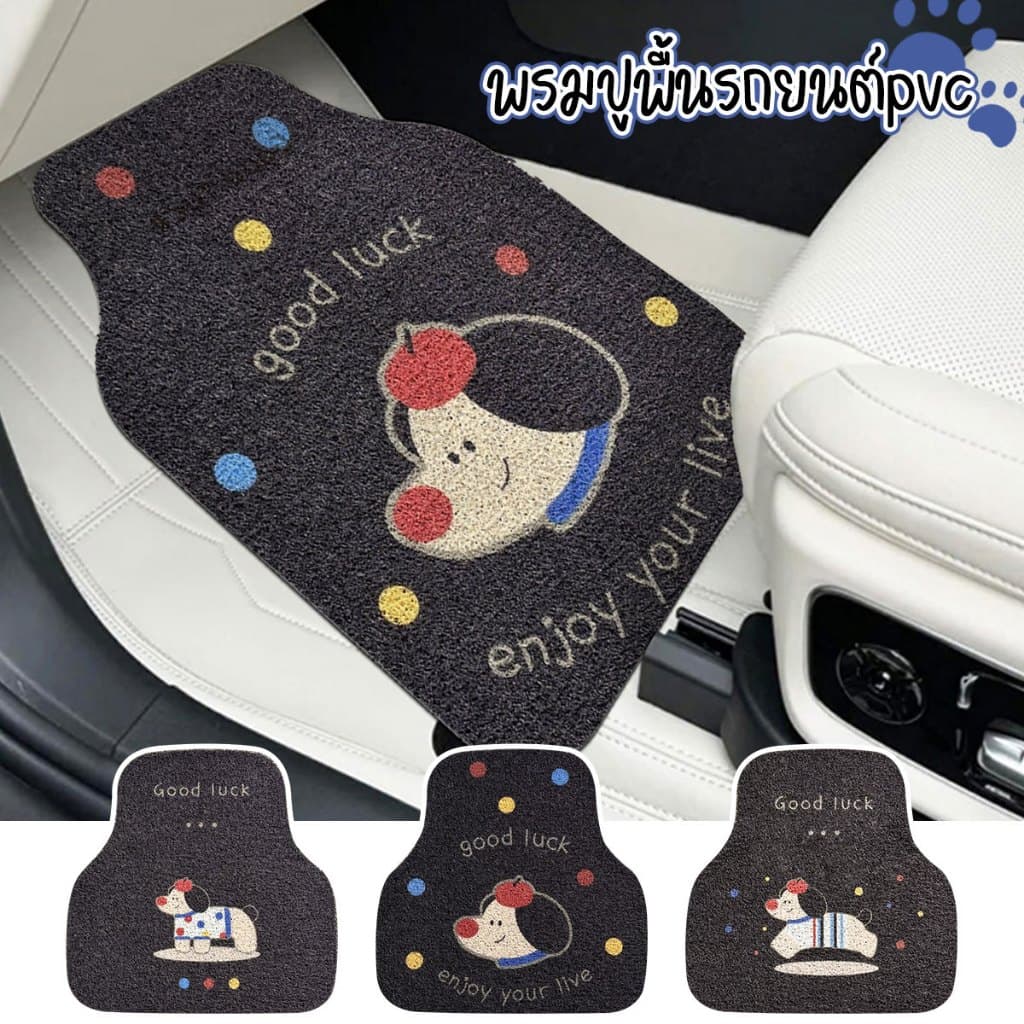 พรมรถยนต์ dachshund PVC พรมปูพื้นรถยนต์ลายการ์ตูน ฟรีไซส์ ที่วางเท้าในรถยนต์ สำหรับรถเก๋งรถกระบะ เสื่อวางเท้า รูปที่ 5
