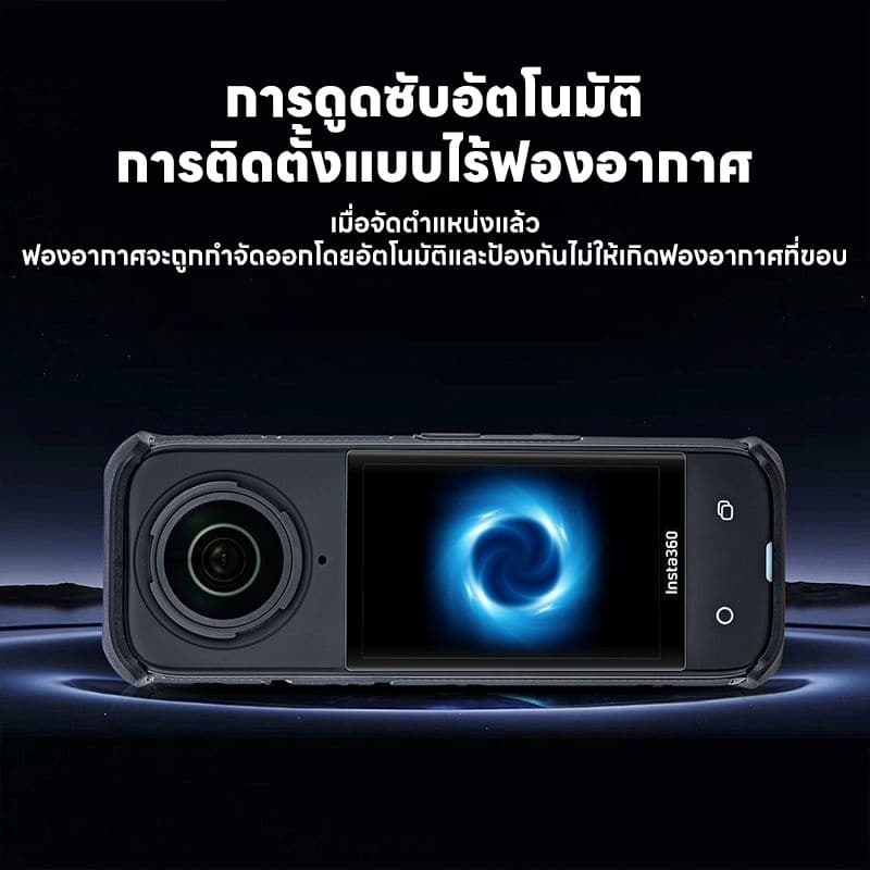 Actual ฟิล์มกระจกนิรภัย Insta360 X5 X4 X3 HDใสพิเศษ กันรอยขีดข่วน กันรอยนิ้วมือ ทัชลื่น ปกป้องเลนส์และหน้าจอ ติดตั้งง่าย รูปที่ 7