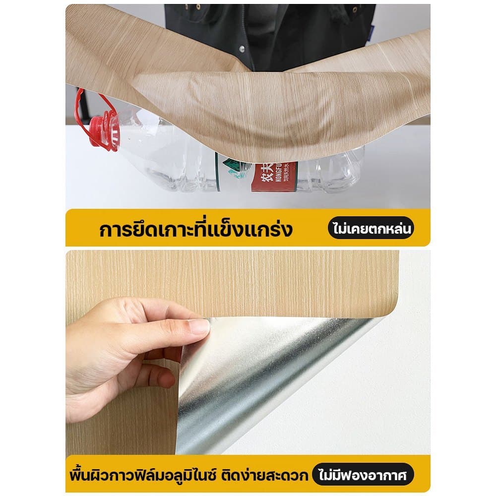 1 แถม 1ผ้าปูโต๊ะ วัสดุไม้เนื้อแข็งคุณภาพสูง ผ้าปูโต๊ะ pvc สติ๊กเกอร์ติดโต๊ะ มีกาวในตัว 60cm*300cm รูปที่ 4