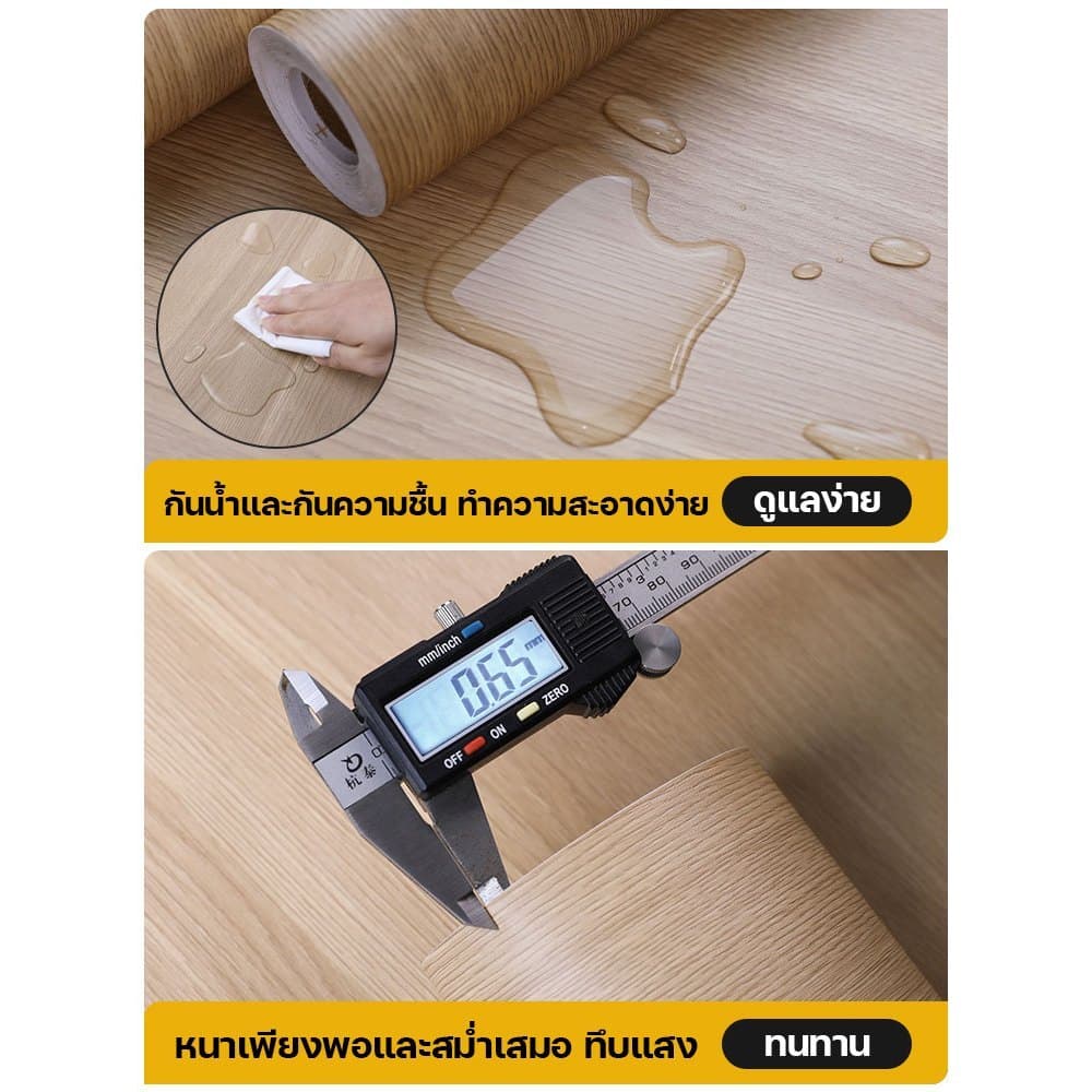 1 แถม 1ผ้าปูโต๊ะ วัสดุไม้เนื้อแข็งคุณภาพสูง ผ้าปูโต๊ะ pvc สติ๊กเกอร์ติดโต๊ะ มีกาวในตัว 60cm*300cm รูปที่ 3