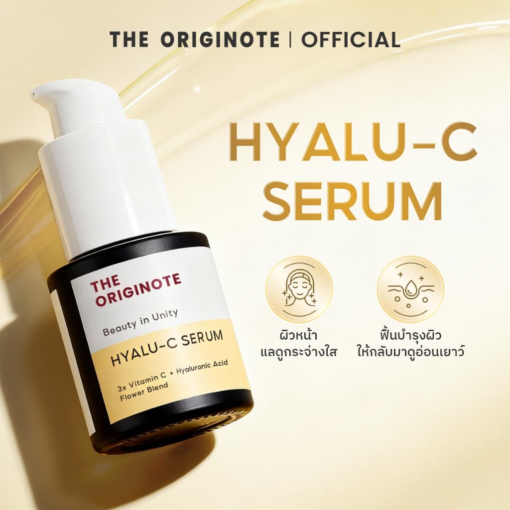 The Originote Hyalu-C Serum - เซรั่มไฮยา วิตซี ช่วยปรับผิวหน้าหมองคล้ำให้กระจ่างใส ให้สีผิวให้สม่ำเสมอ รูปที่ 2