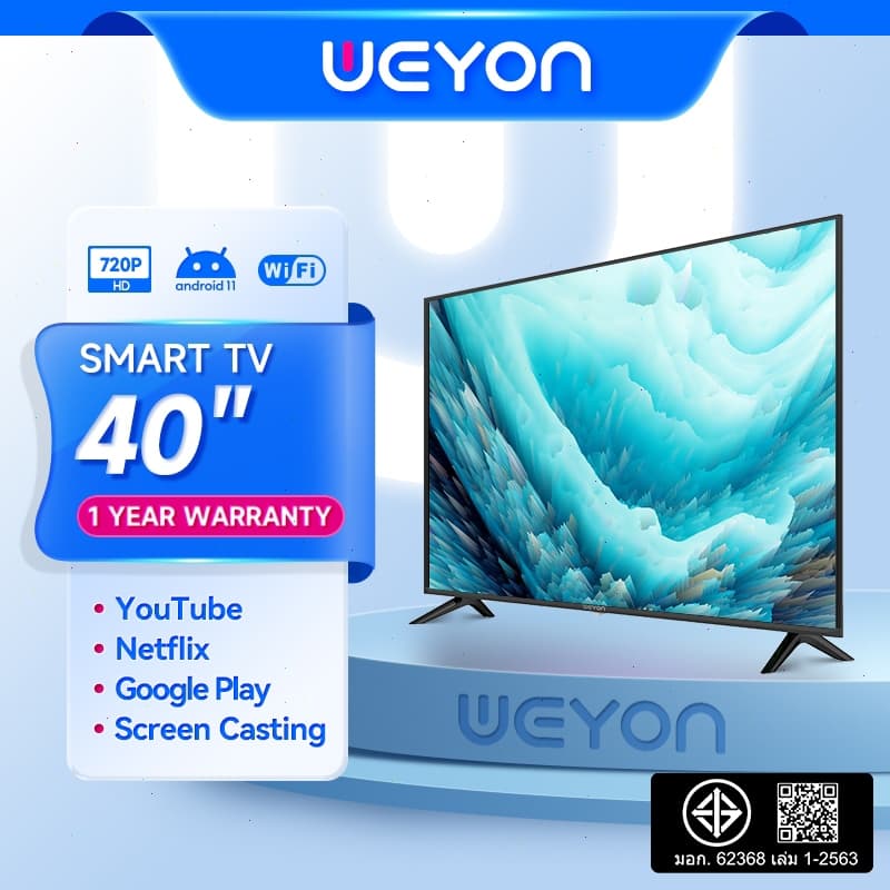WEYON สมาร์ททีวี LED 32/40 นิ้ว รับชม Youtube/Netflix ได้โดยไม่ต้องใช้กล่องทีวี รูปที่ 1