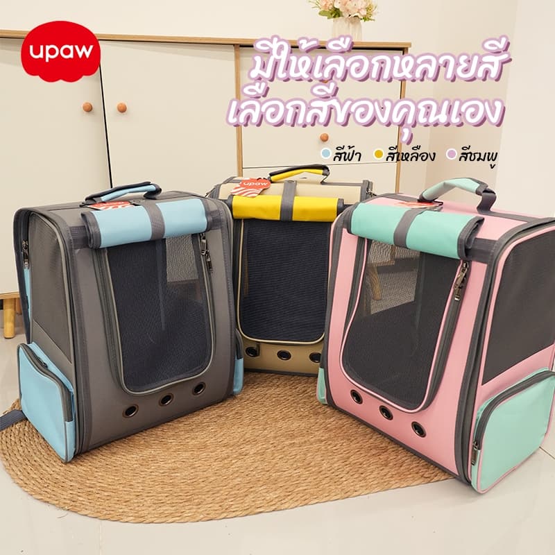 15kg กระเป๋าเป้แคทแพ็คกระเป๋าแมวพกพาแบบพับเก็บได้, รถเข็นสัตว์เลี้ยง，กล่องเดินทางสำหรับสัตว์เลี้ยง，สัตว์เลี้ยงออกไป รูปที่ 2