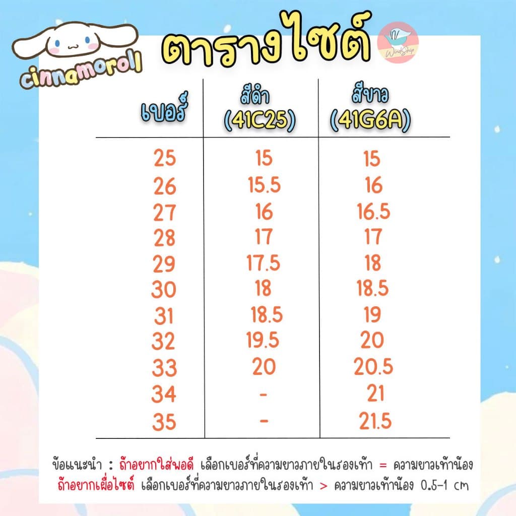 รองเท้านักเรียน Adda ชินนาม่อน มีไฟ!! ดำ ขาว รองเท้าอนุบาล รองเท้าพละ รูปที่ 2