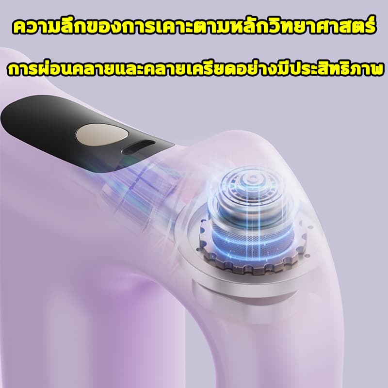 แหวนนวดสลายไขมัน 8 โหมดนวด เครื่องนวด เครื่องนวดหน้าท้องบาง แหวนนวดไฟฟ้าอเนกประสงค์ แหวนนวดปรับรูปร่าง แหวนนวดไฟฟ้า รูปที่ 7