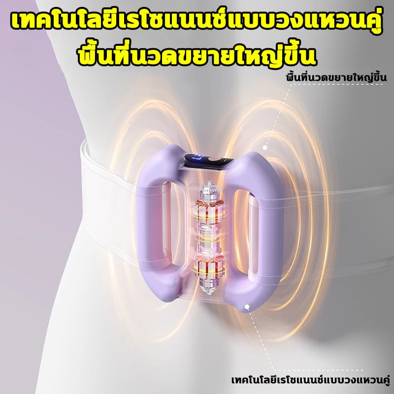 แหวนนวดสลายไขมัน 8 โหมดนวด เครื่องนวด เครื่องนวดหน้าท้องบาง แหวนนวดไฟฟ้าอเนกประสงค์ แหวนนวดปรับรูปร่าง แหวนนวดไฟฟ้า รูปที่ 5