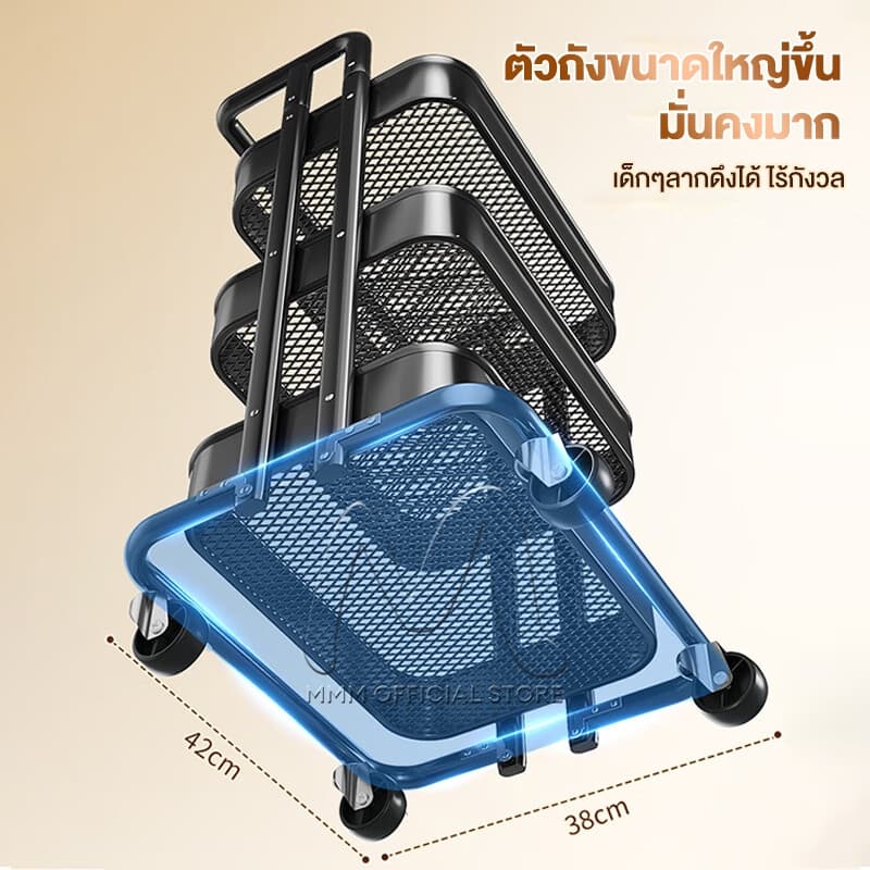 MMM ชั้นรถเข็น 3/4ชั้น พร้อมล้อเลื่อน+ที่จับ รถเข็นเหล็ก รถเข็นเก็บของ แข็งแรงกันสนิม เคลื่อนย้ายสะดวก รูปที่ 3