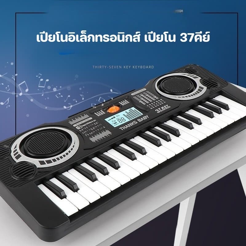 ของเล่นดนตรี กีต้าร์เด็ก ของเล่นกีตาร์ มีหลากหลายลายให้เลือก เหมาะสำหรับมือใหม่ ของเล่นเด็ก ของขวัญสำหรับเด็ก รูปที่ 8