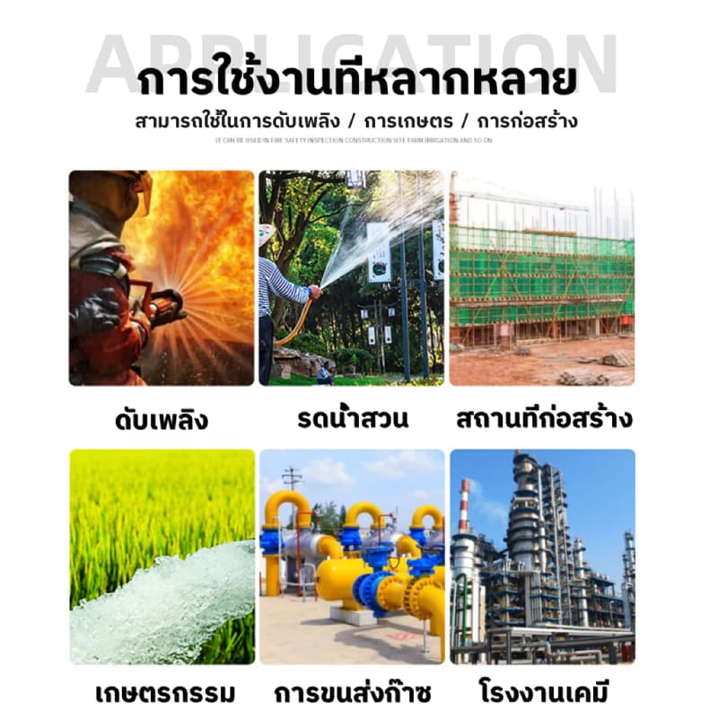 สายส่งน้ำ ทนแรงดันสูง ขนาด สายส่งน้ำ 2นิ้ว/2.5นิ้ว 20-100เมตร สายยางดับเพลิง สายส่งPE รูปที่ 4
