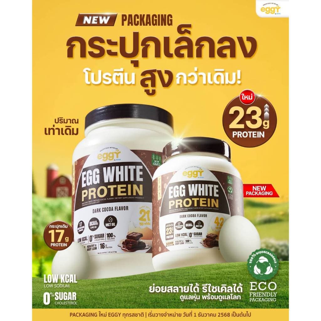 MANA EGGY โปรตีนไข่ขาว 210g 1 กระปุก Egg White Protein 23g เลือกรสได้ รูปที่ 2