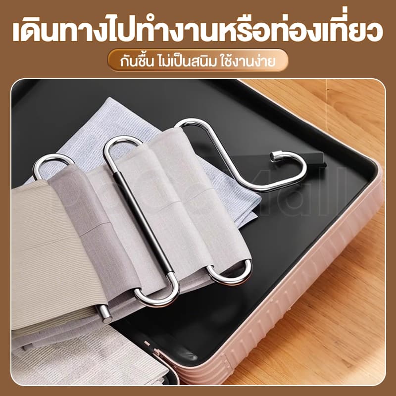 ไม้แขวนกางเกง 5ช่อง สแตนเลสคุณภาพดี ที่แขวนกางเกง แข็งแรง แขวนแนวตั้งและแนวนอนได้ ประหยัดพื้นที่ใช้งานPants Hanger รูปที่ 8
