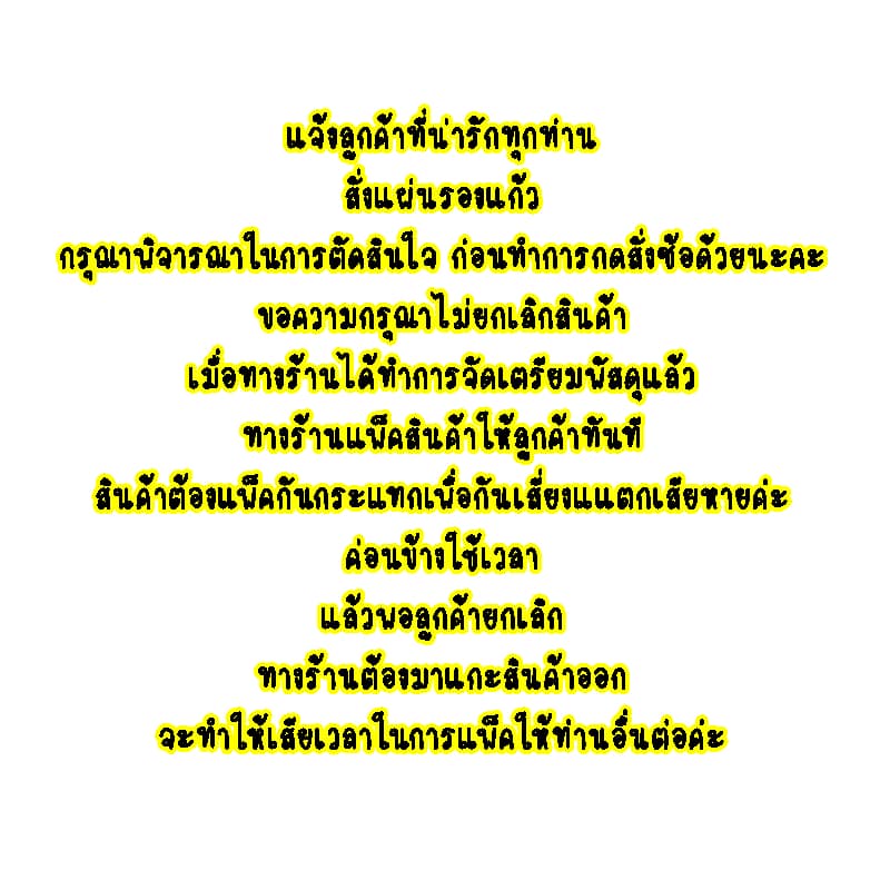 ShopAt.Two ที่รองแก้วซับน้ำ แผ่นหินรองแก้ว ดูดซับน้ำ แห้งไว จากไทย รูปที่ 2