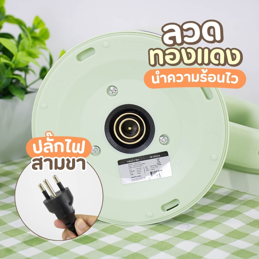 กาต้มน้ำไฟฟ้า2.3L ลายเป็ด กาต้มน้ำ กาต้มน้ำปิดอัตโนมัติ สแตนเลส กาน้ำร้อน รูปที่ 7