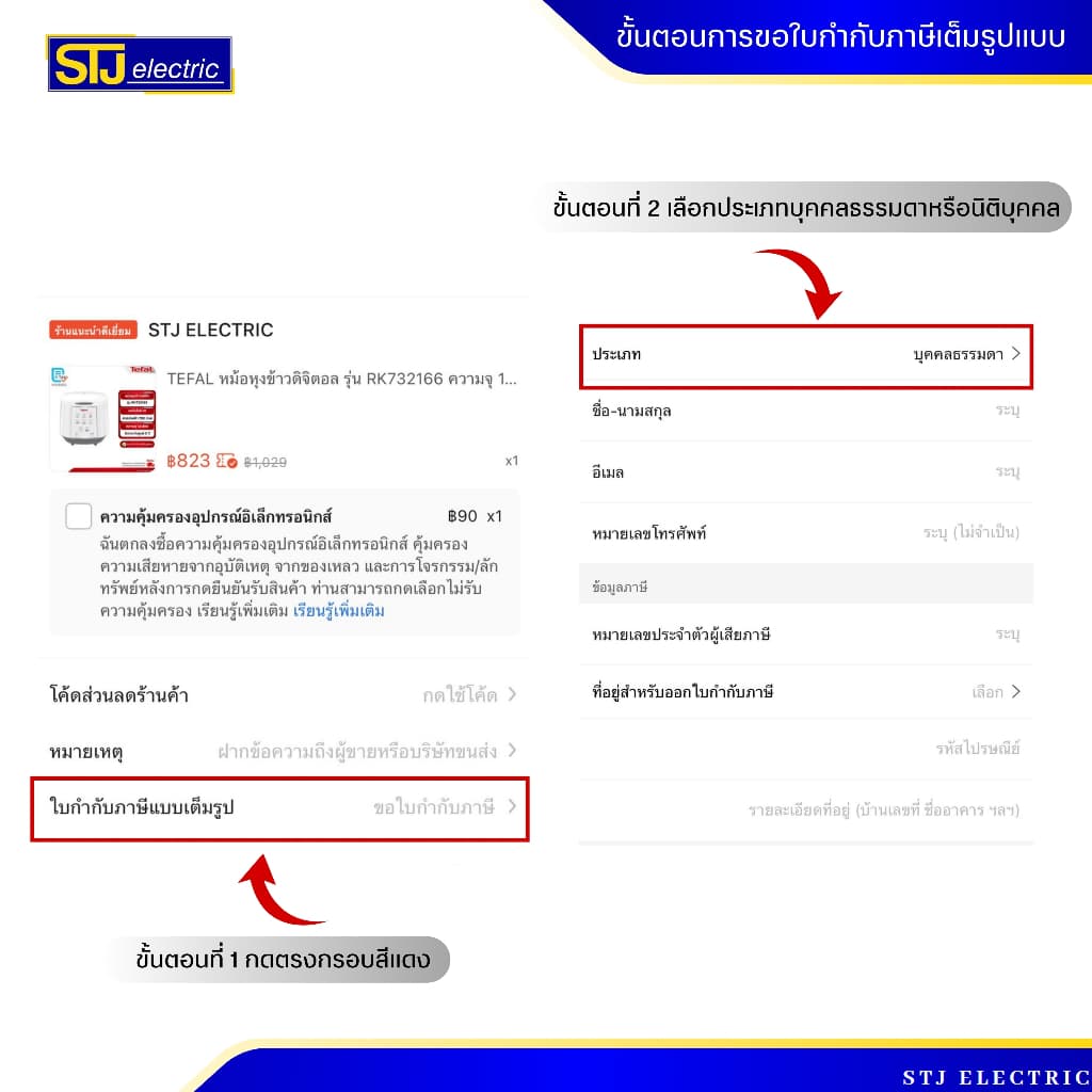 ELECTROLUX เครื่องดูดฝุ่นแบบกล่อง ขนาด 1 ลิตร รุ่น Z1230CB รูปที่ 6