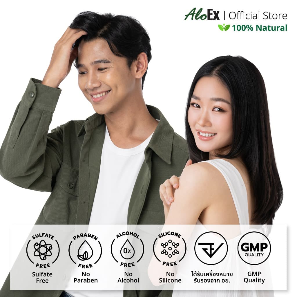 AloEx Hair Mask 200 g 2 หลอด ทรีทเม้นท์ผมนุ่ม ลดผมแห้งเสีย บำรุงหนังศีรษะ ลดผมร่วง กระตุ้นการงอกใหม่ Silicone Free! รูปที่ 9