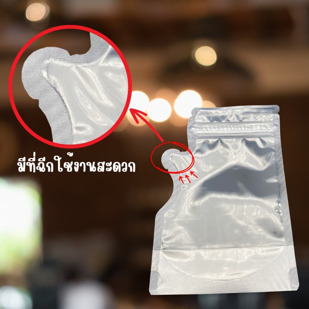 ถุงใส่น้ำ Food Grade แบบซิปคู่ ก้นตั้งได้ 250 ml. ถุงซิปใส่น้ำ แก้วน้ำ รูปที่ 5