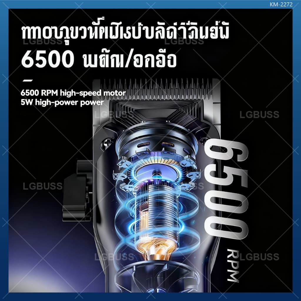 Kemei-2272 จัดส่งทันที ปัตตาเลี่ยนตัดผม ปัตตาเลี่ยนไร้สาย ไฟฟ้า หน้าจอ LCD ปรับได้ ชาร์จ USB รับประกันสามปี รูปที่ 8