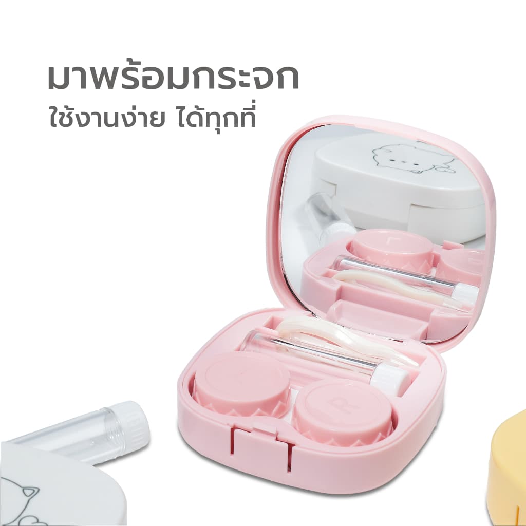 Simpskincare ตลับคอนแทคเลนส์ กล่องคอนแทค Contact lens box พร้อมอุปกรณ์ พกพาสะดวก รูปที่ 2
